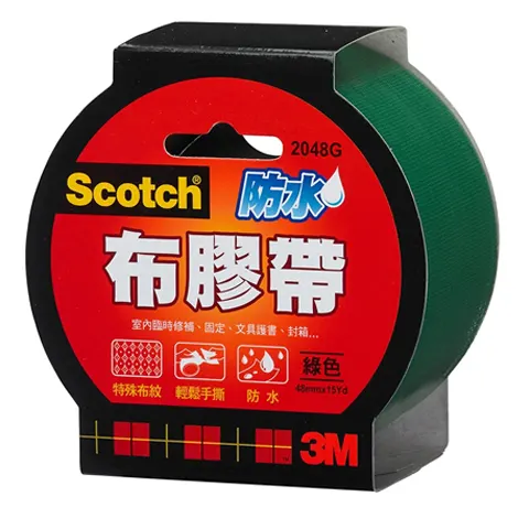 3M Scotch 2048 強力防水布膠帶  綠